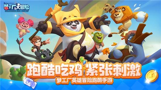 罗马2：全面战争