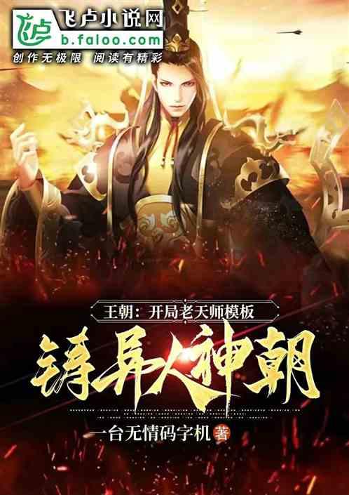 时尚封面照